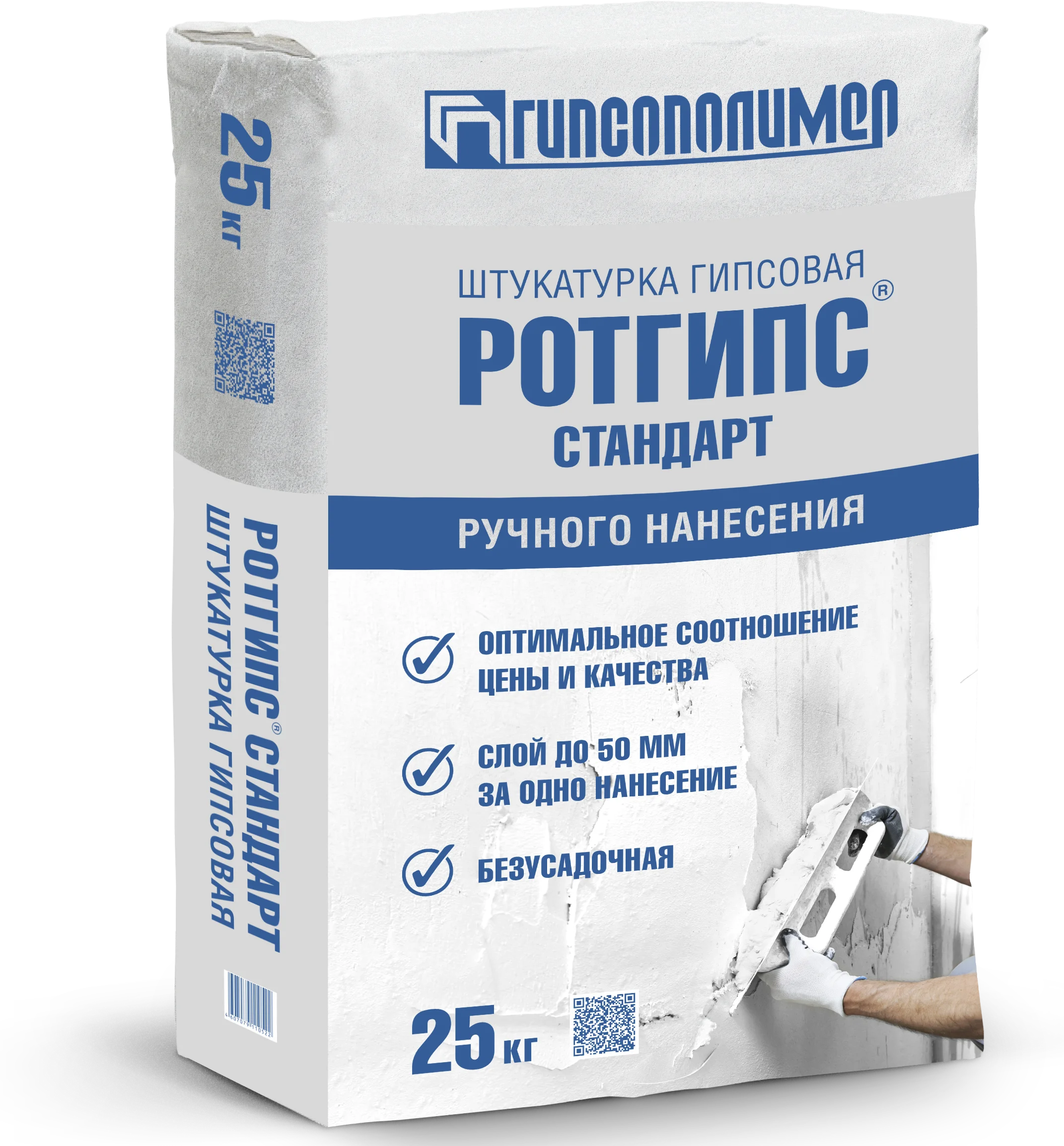 Ротгипс стандарт