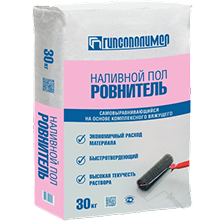 Наливной пол Ровнитель
