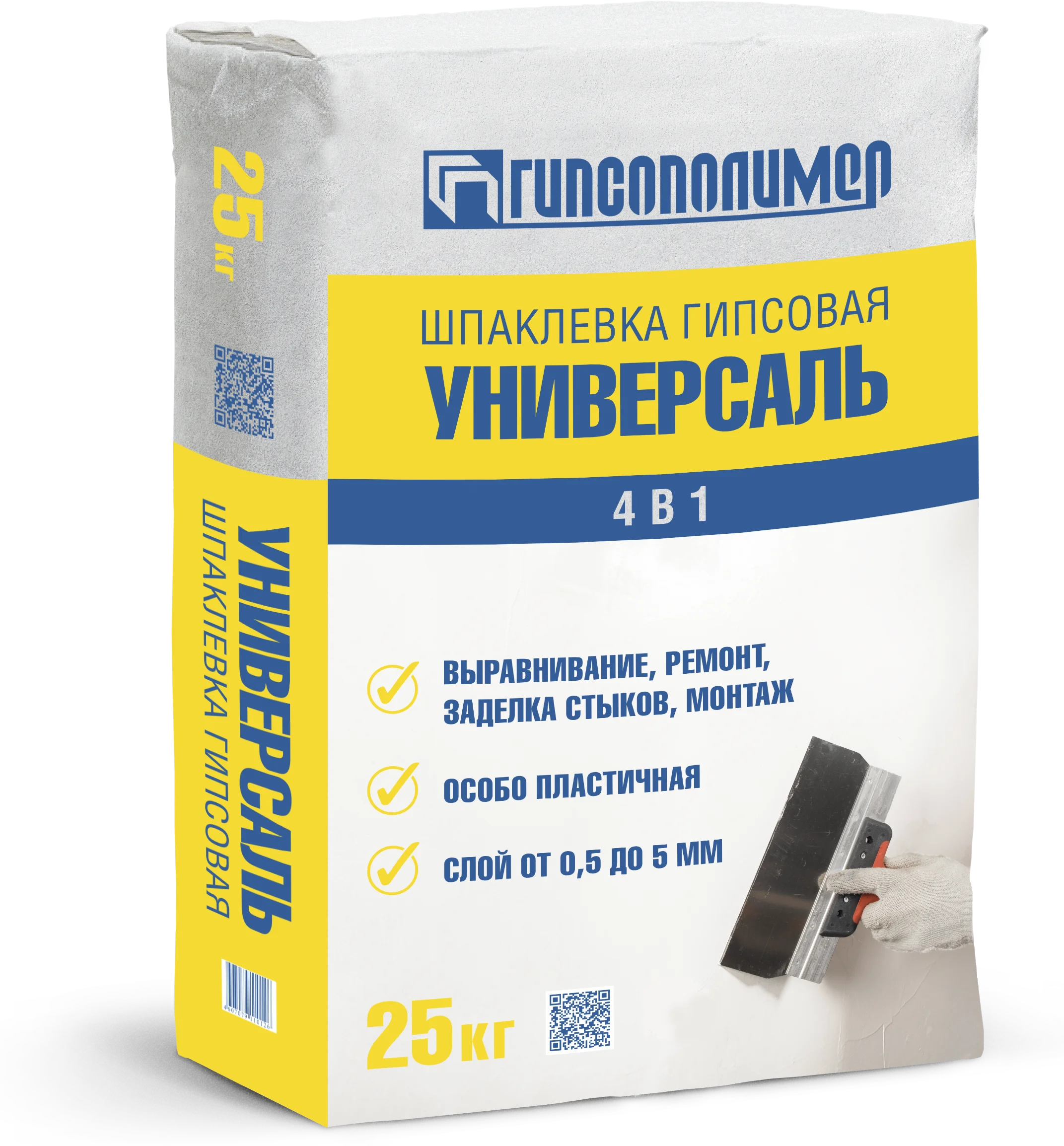 Универсаль